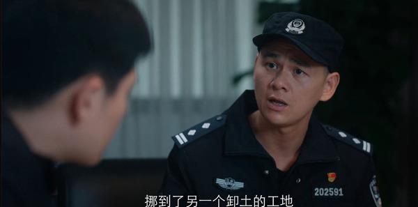 蝉第16集剧照