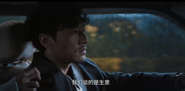 藏锋第17集剧照