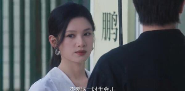 野狗骨头第20集剧照