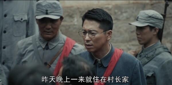 我们的河山第33集剧照