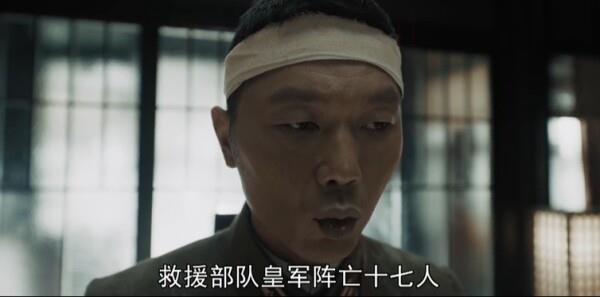 我们的河山第20集剧照