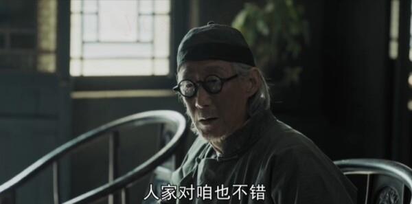 我们的河山第16集剧照