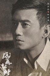 何有邻