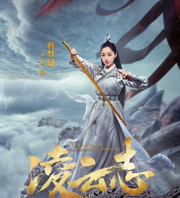 杨岚