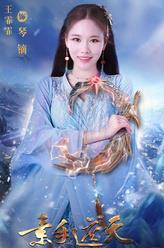 琴镝