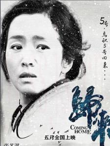 冯婉瑜
