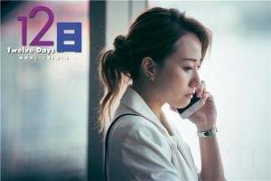阿南