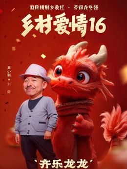 刘能