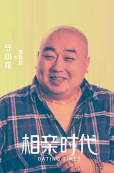范壮壮