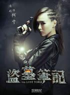 阿宁