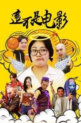 刘灵灵