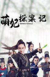 连婕