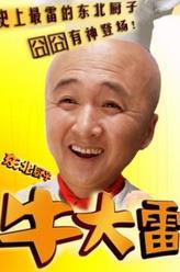 于红