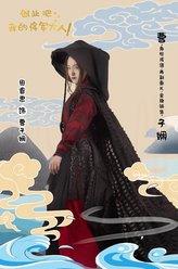 曹子娴