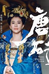 长孙皇后