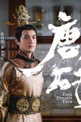 李世民