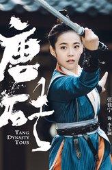 李安澜