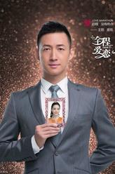 谭少宇