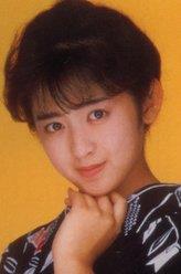 水泽响子