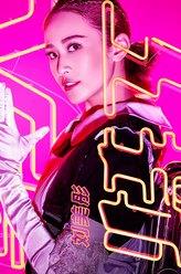 刘美彤