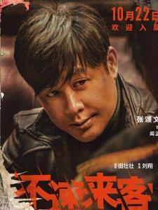 阎正