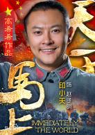赵子明