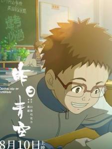 花生
