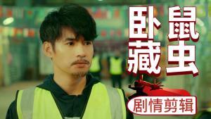 爱德华