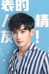 苏慕
