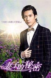 宁雨轩/高翔