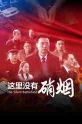 杨援朝