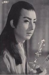 东千代之介