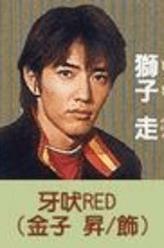牙吠红(红狮战士)——狮子走