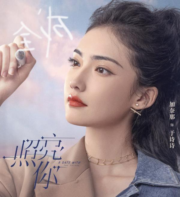 于诗诗