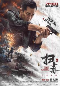欧志远