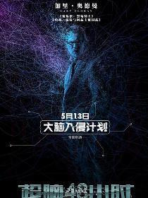 贵格·威尔斯