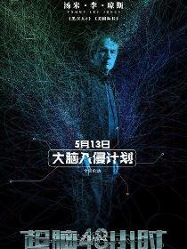 弗兰克斯