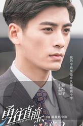 徐昊宇