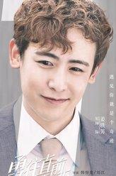 姜轶男