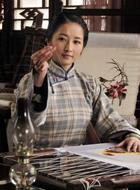 婉玉格格