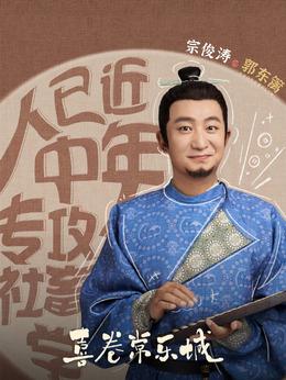 郭东篱