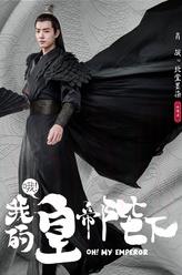 北堂墨染