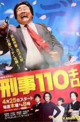 花泽太郎