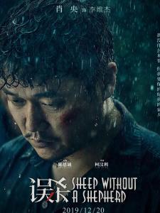 李维杰