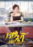 那娜