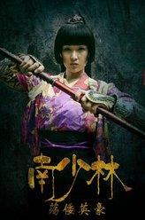 足利富子
