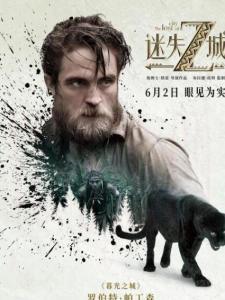 亨利·克斯汀