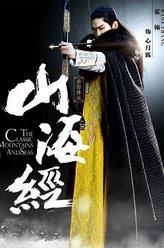 心月狐