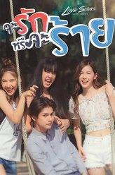 AnnaChuancheun