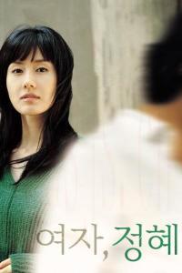 Jeong-min Hwang